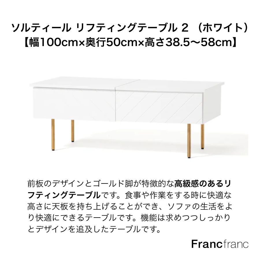 楽天市場】Francfranc フランフラン ソルティール TVボード サイド