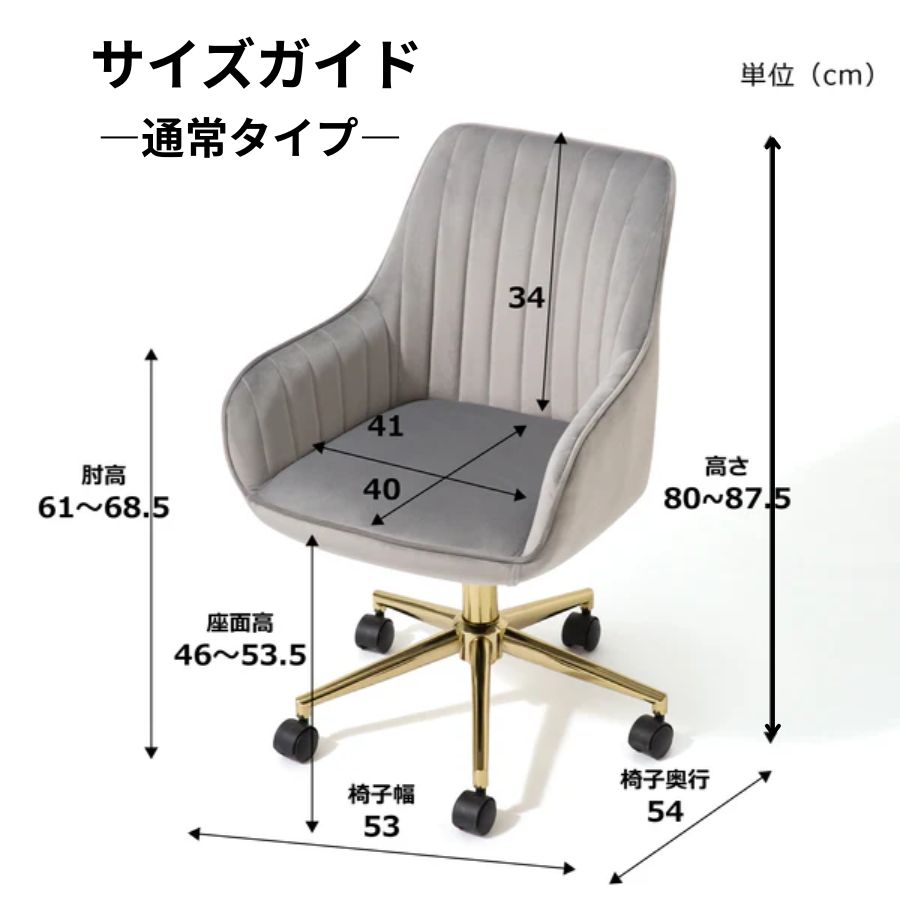 楽天市場】Francfranc フランフラン エルドラド デスクチェア グレー