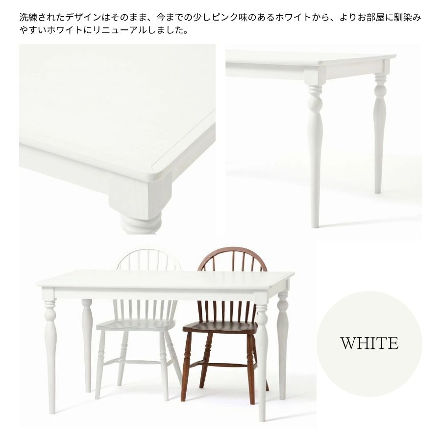 楽天市場】Francfranc フランフラン アルパ ダイニングテーブル 2