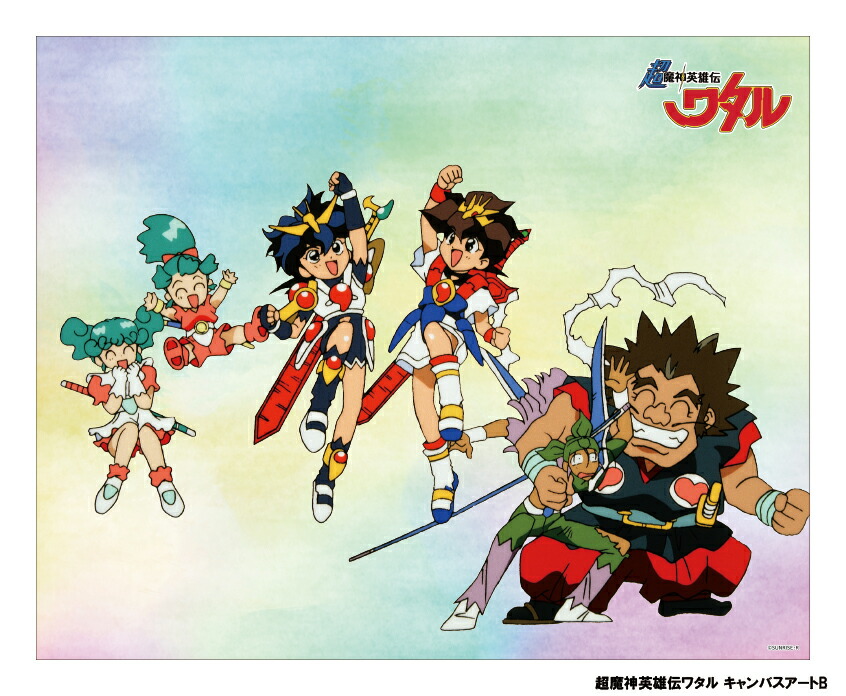 楽天市場】超魔神英雄伝ワタル キャンバスアート : フレグランス