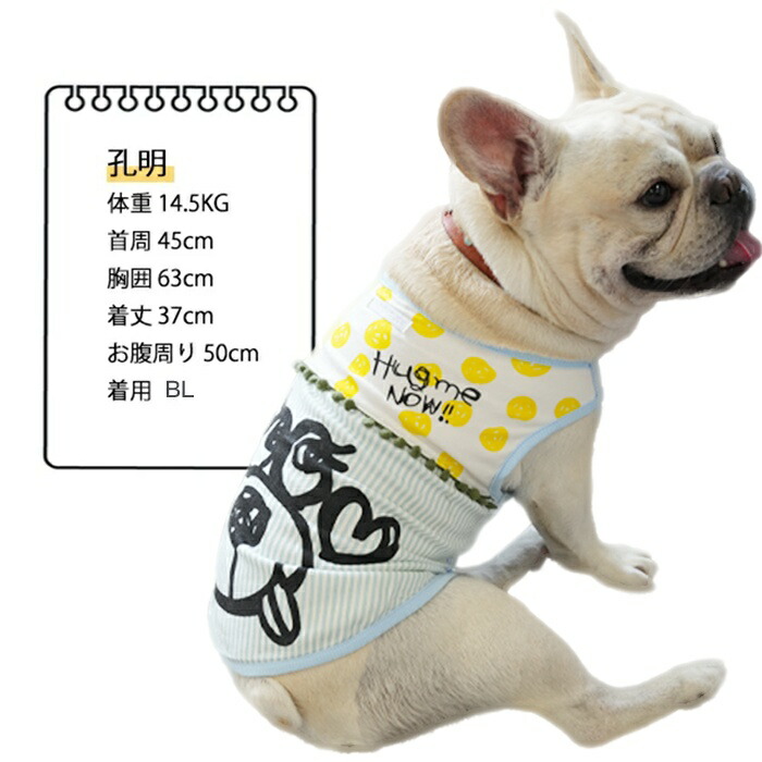 楽天市場】買わなきゃ損!! フレブル タンクトップ フレンチブルドッグ