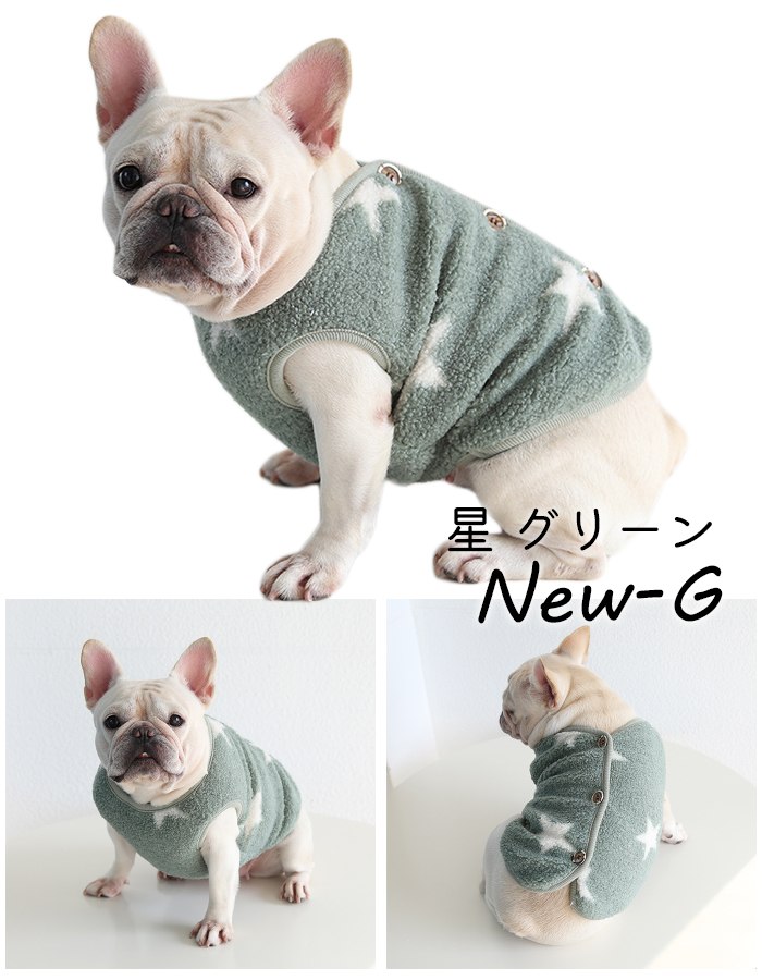 楽天市場】【新柄追加】犬服 冬 暖かい フレブル パグ ベスト フレンチ