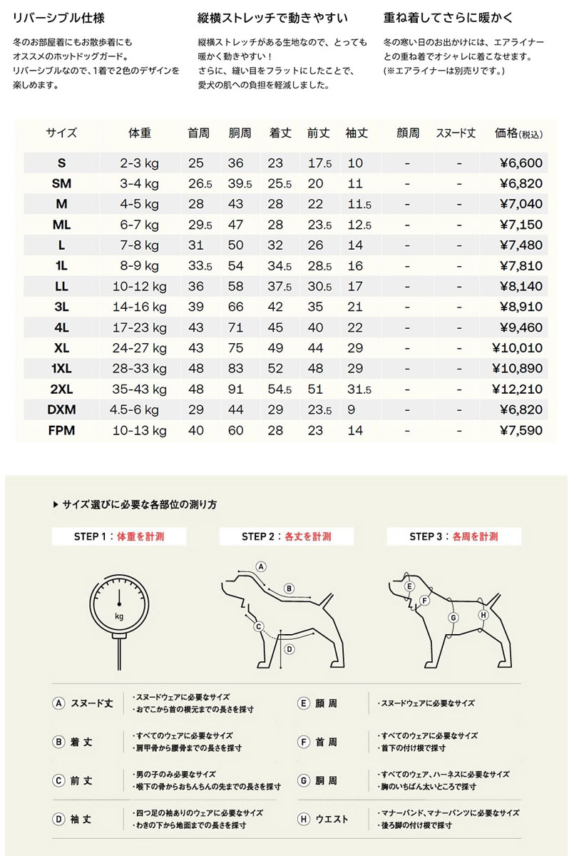 楽天市場】ALPHAICON アルファアイコン ドッグウェア SMサイズ＜ホット