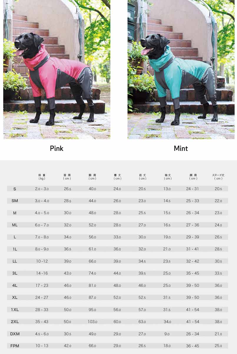 犬服・アクセサリー Alphaicon DOG GUARD AIR SM FEATHER GALAH