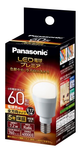 LDA7LGE17Z60ESW2」の人気商品一覧 | 安い商品を通販サイトから探す