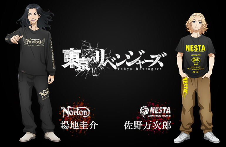 楽天市場】東京リベンジャーズコラボ【NESTA BRAND(メンズ)】マイキー