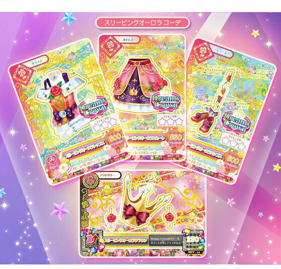 楽天市場】劇場版 アイカツ！ 10th Anniversary プレミアムレアカード