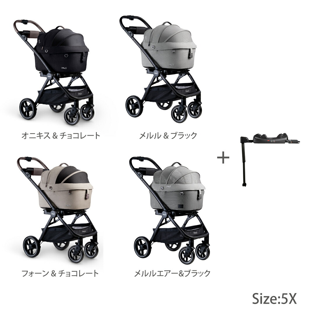 楽天市場】【犬 カート】TAVO Maeve メイブ ＋ Roscoe ロスコー ＋