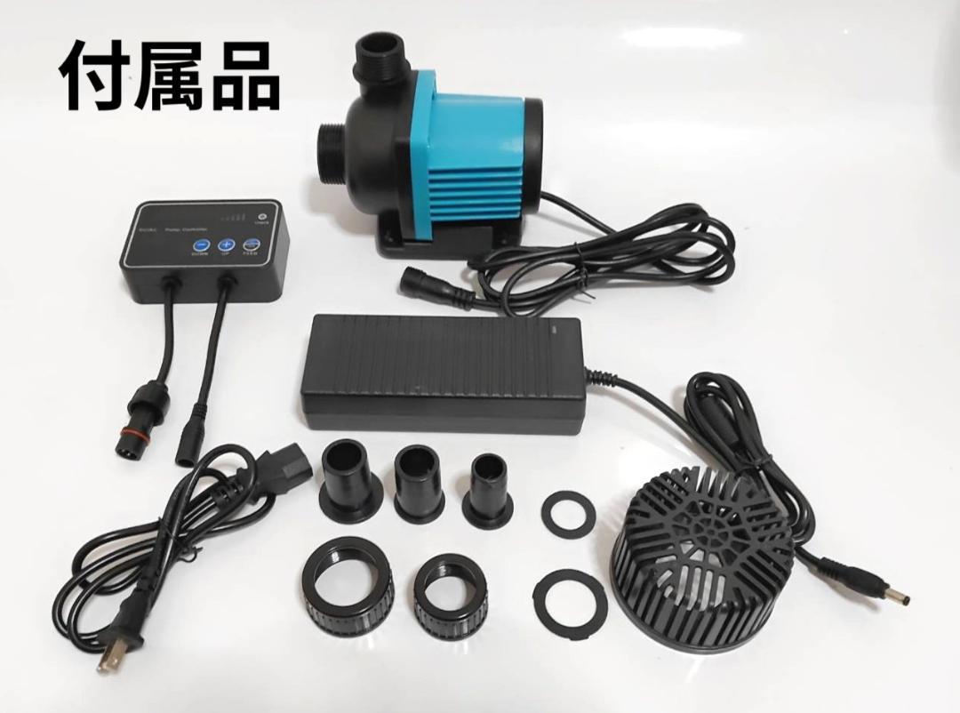 楽天市場】FREE WIND社 水陸両用ポンプ DCポンプ SND-5500