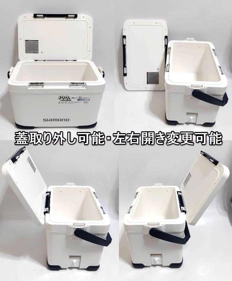 楽天市場】シマノクーラー SHIMANO フィクセルライト 22L アジクーラー