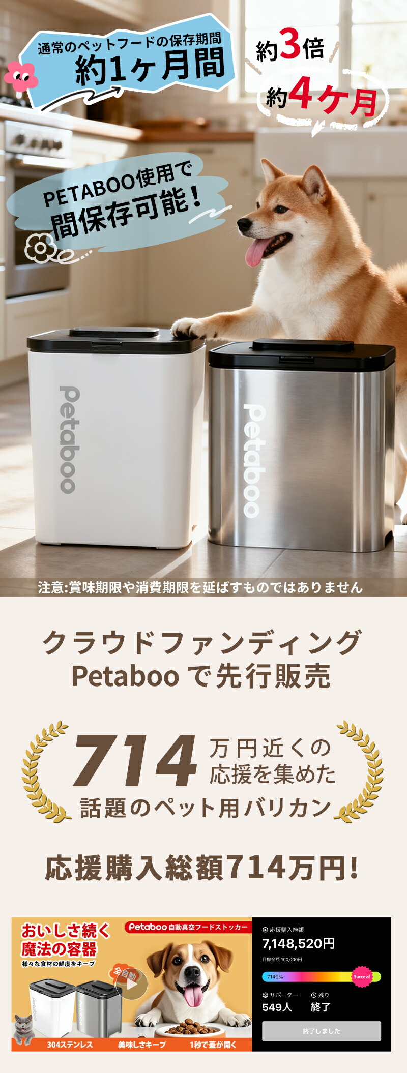 楽天市場】真空保存容器 米びつ【 13L 大容量・自動真空】Petaboo