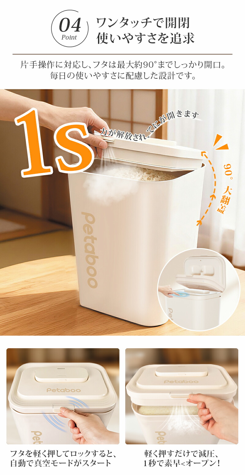 楽天市場】【30%OFFクーポン利用可！】真空保存容器 電動 真空 米びつ