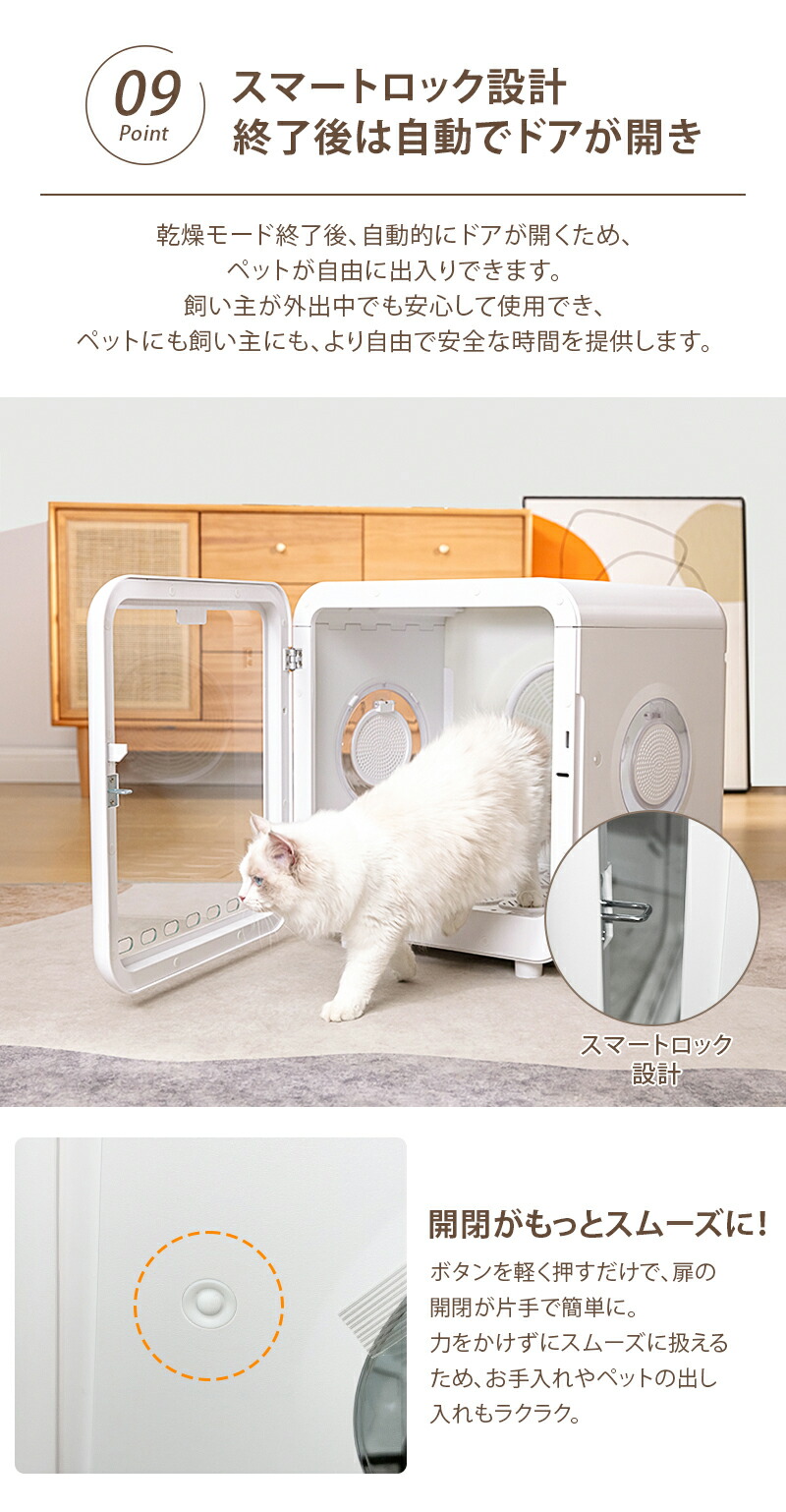 楽天市場】【最大18％OFF+P15】ペット ドライヤー ボックス【72L大容量