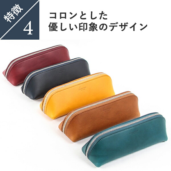 楽天市場】ペンケース 革 大容量 ファスナー付きペンケース 記念品