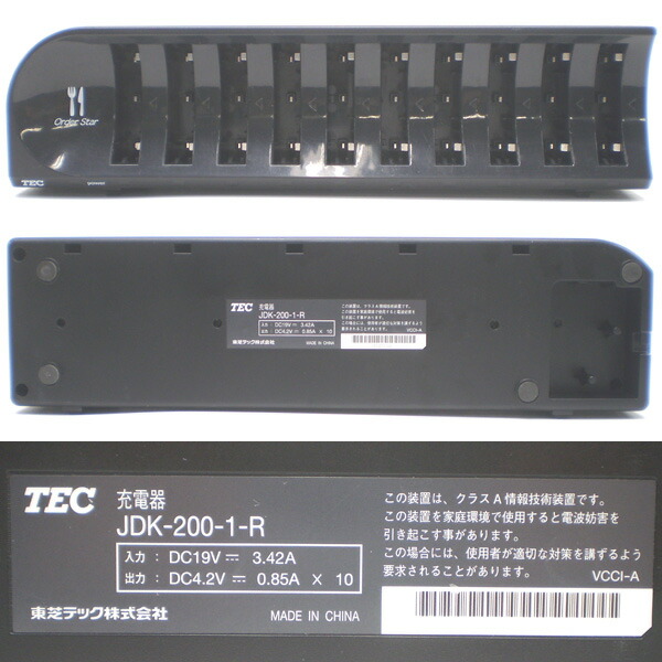 楽天市場】□☆TEC/東芝テック HTL-200用バッテリーパック用充電器 JDK