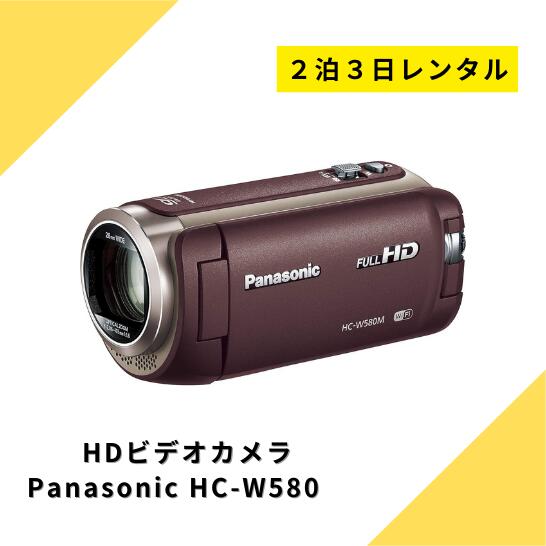 楽天市場】デジタルビデオカメラ hc－w580の通販