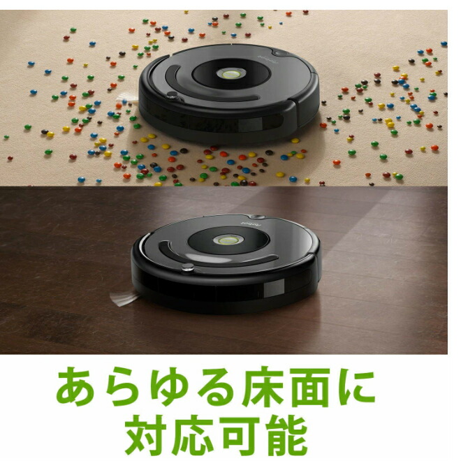 アイロボット ルンバ642 Amazon限定 複数床面対応 R642060 アイ