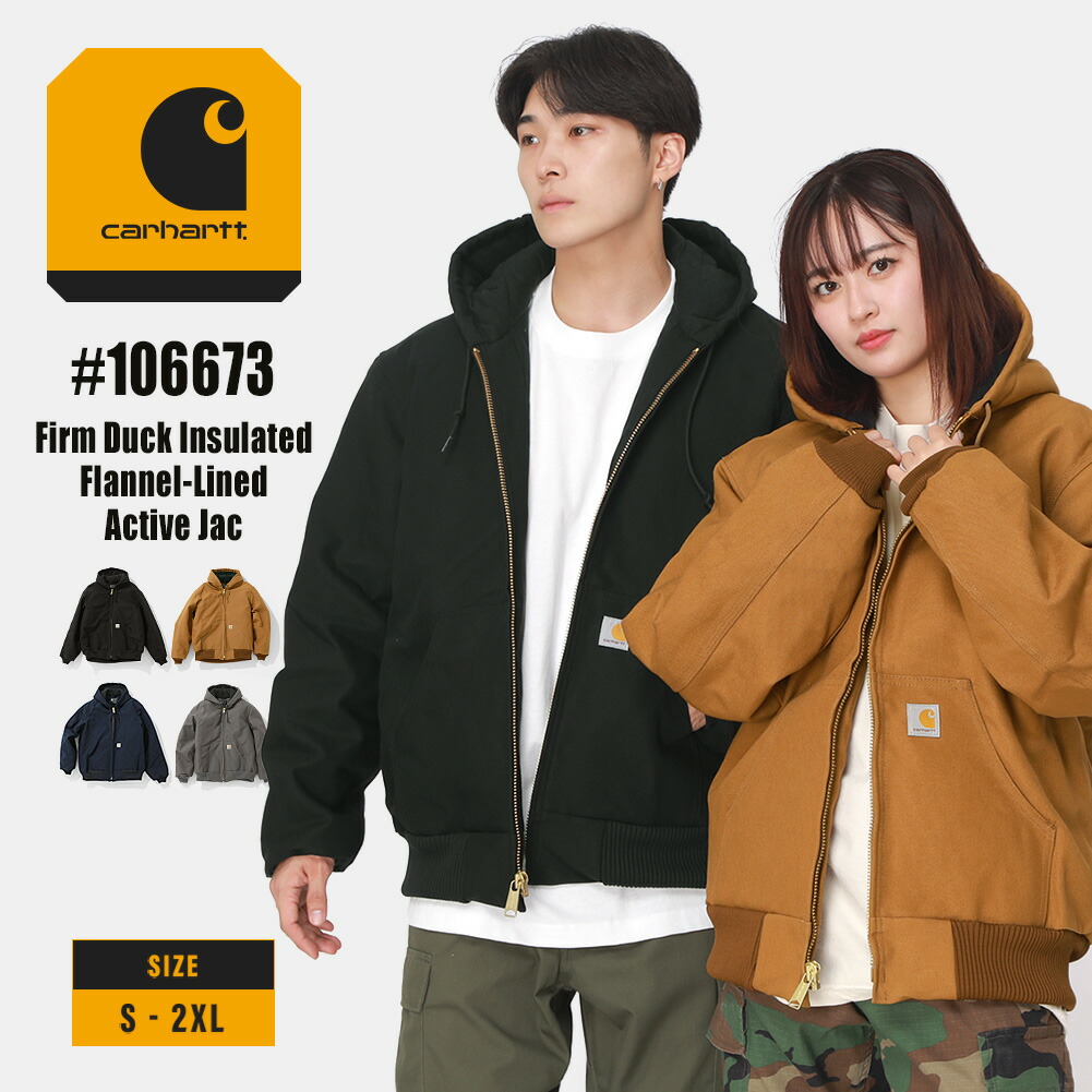 雰囲気◎ Carhartt ダック アクティブジャケット ビッグサイズ2XL
