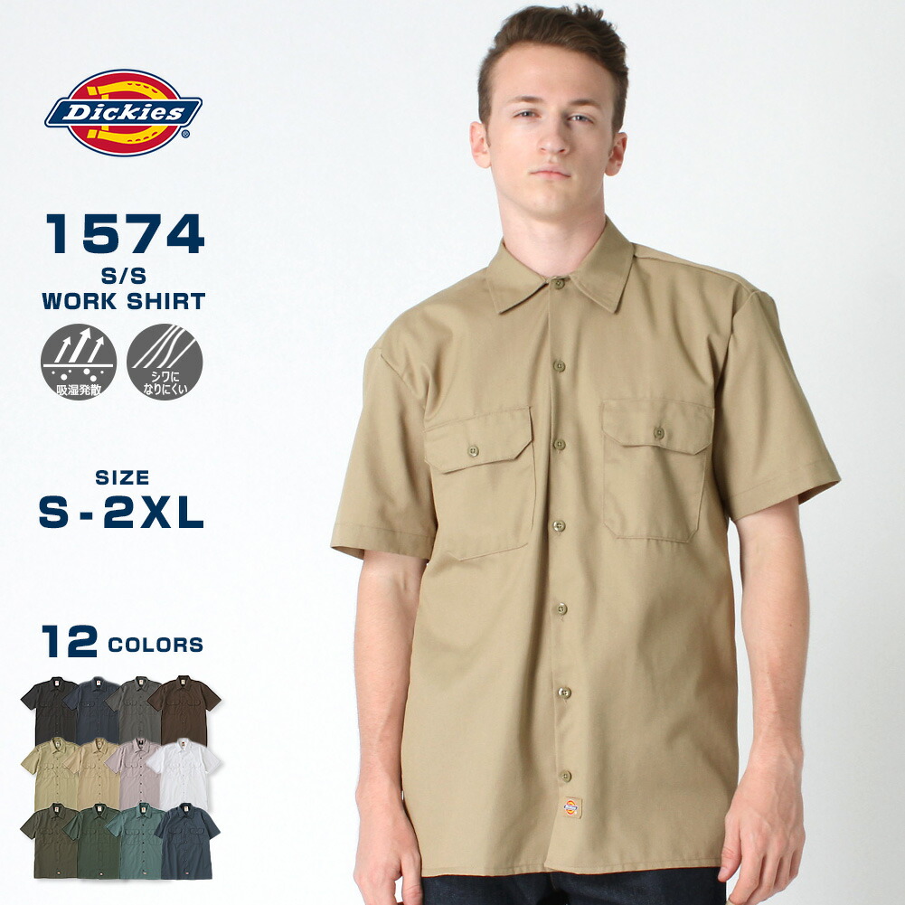 楽天市場】【最短即日発送】 Dickies ディッキーズ ワークシャツ 半袖