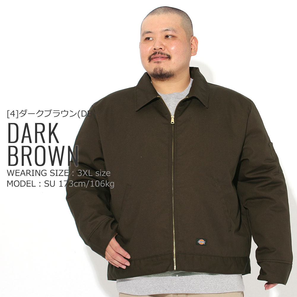 楽天市場】【最短即日発送】[ビッグサイズ] ディッキーズ ワーク