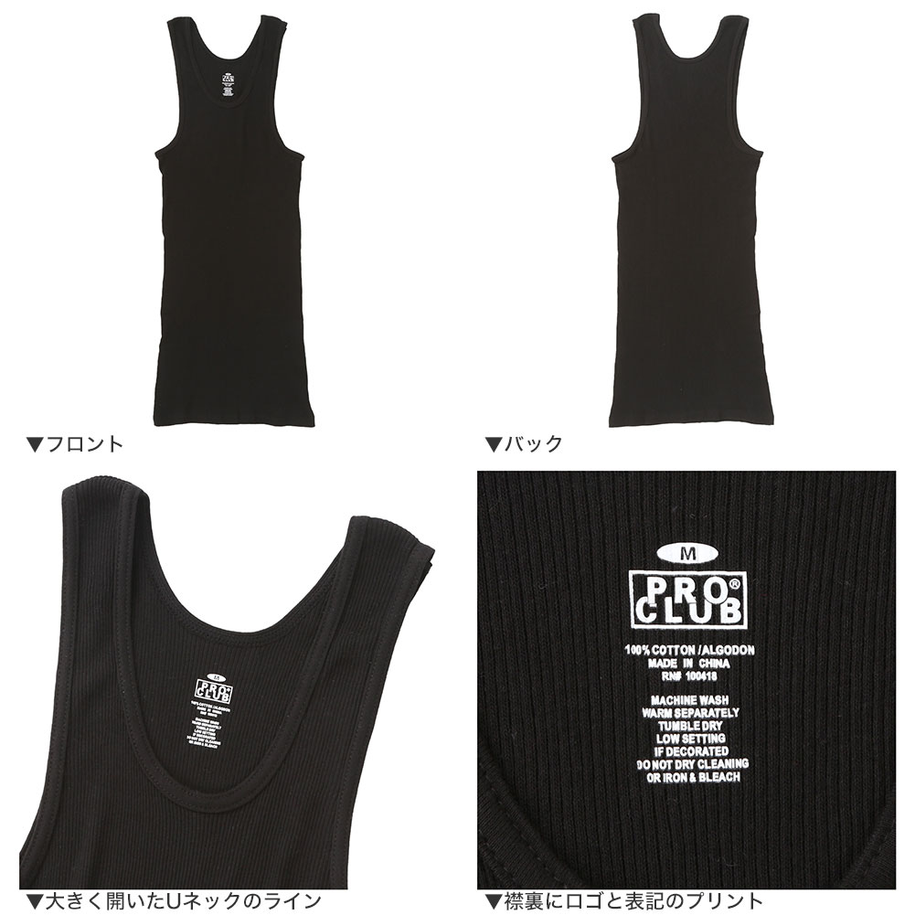 楽天市場】【送料無料】 PRO CLUB プロクラブ タンクトップ メンズ