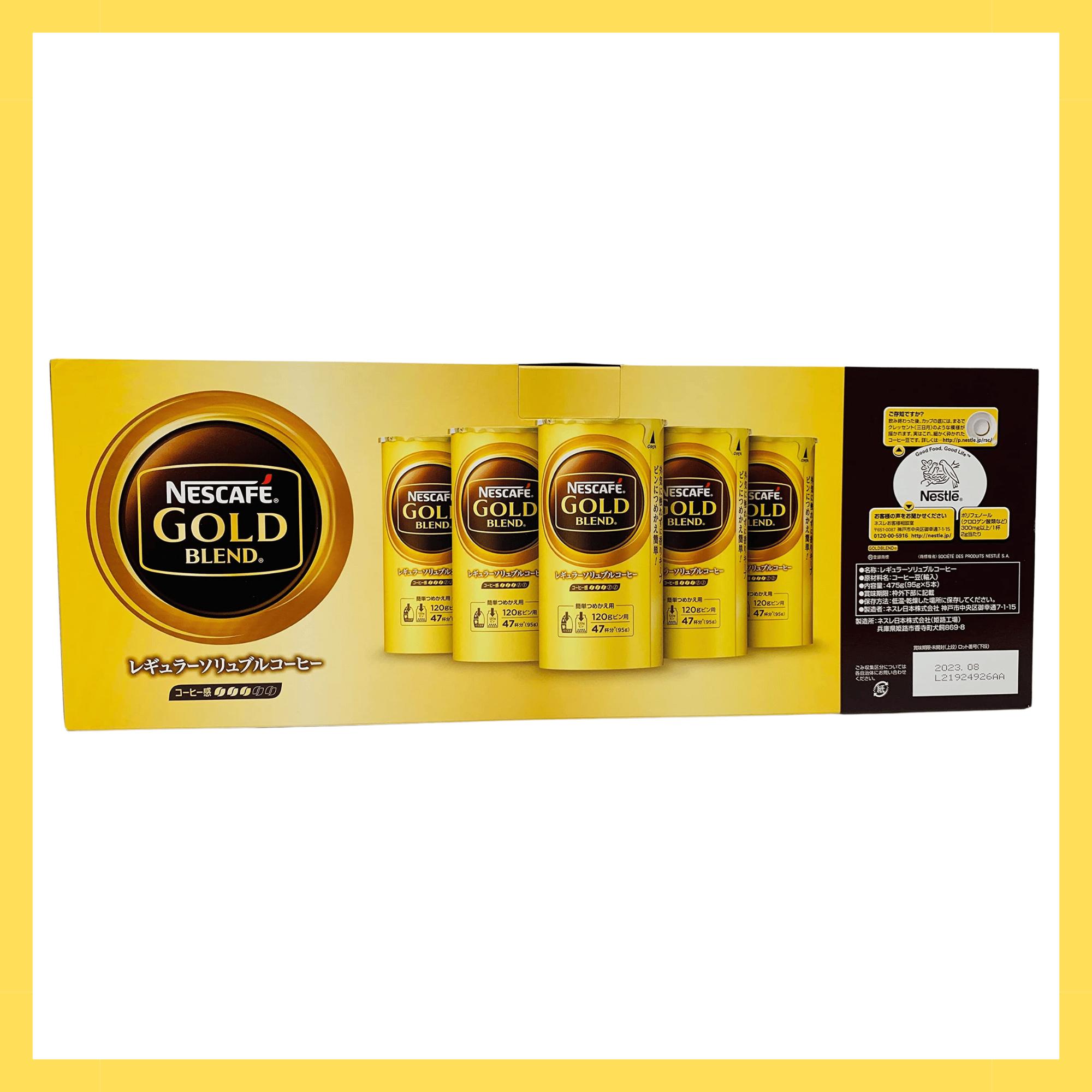 楽天市場】ネスカフェ ゴールドブレンド 詰め替え用 エコ&システム