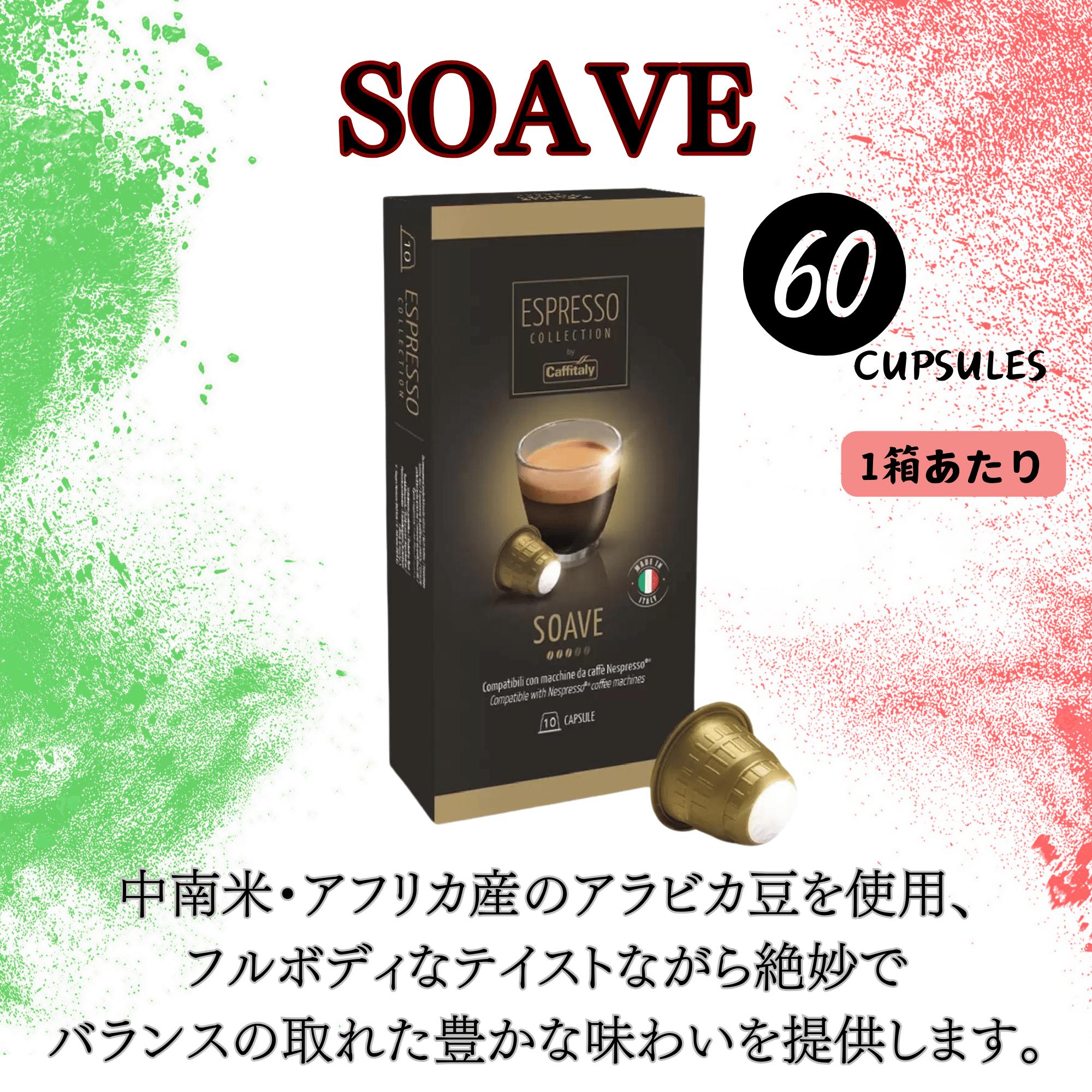 楽天市場】送料無料 カフィタリー ネスプレッソ 互換カプセル 140個 x