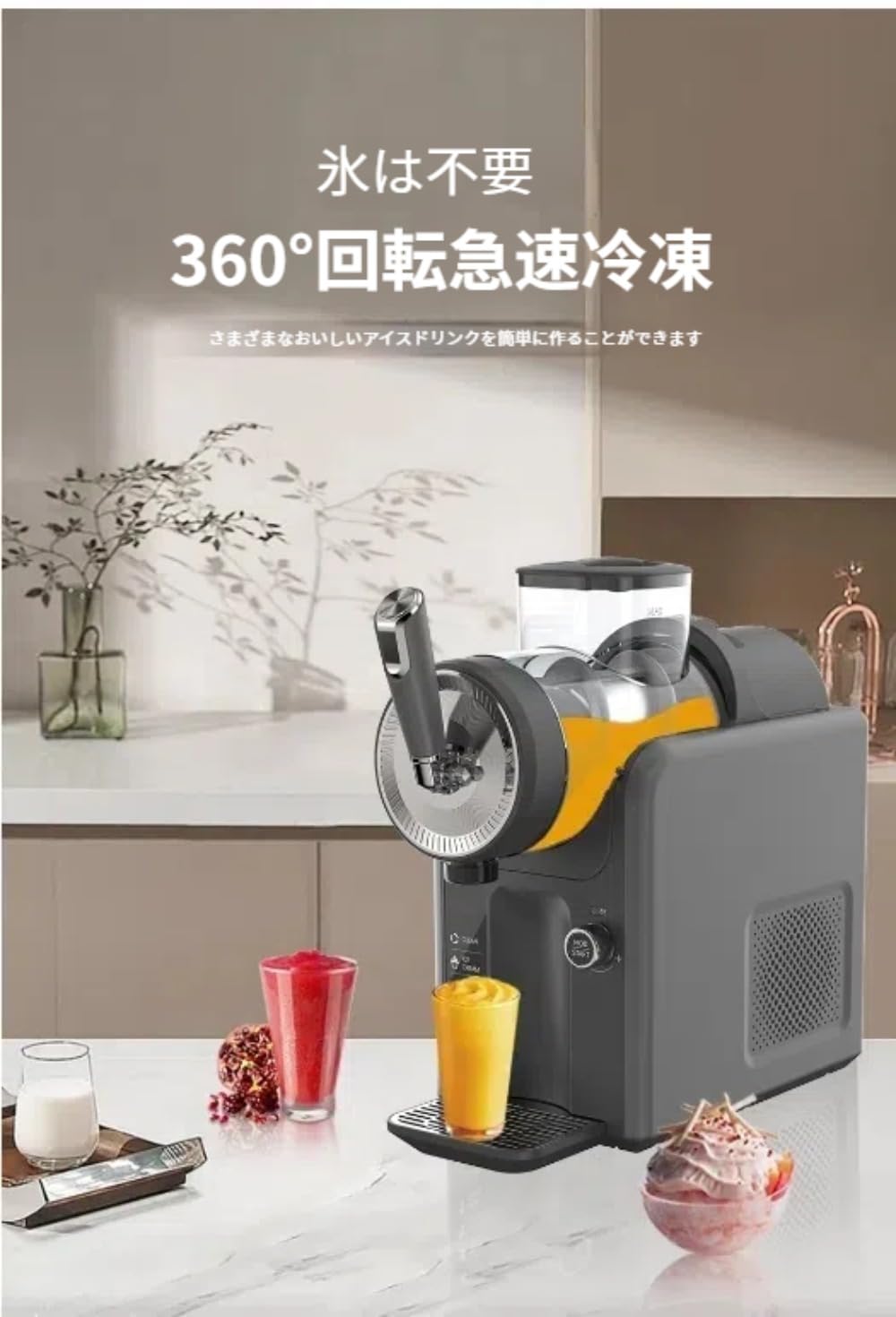 楽天市場】スラッシュマシン アイスクリームメーカー フローズン