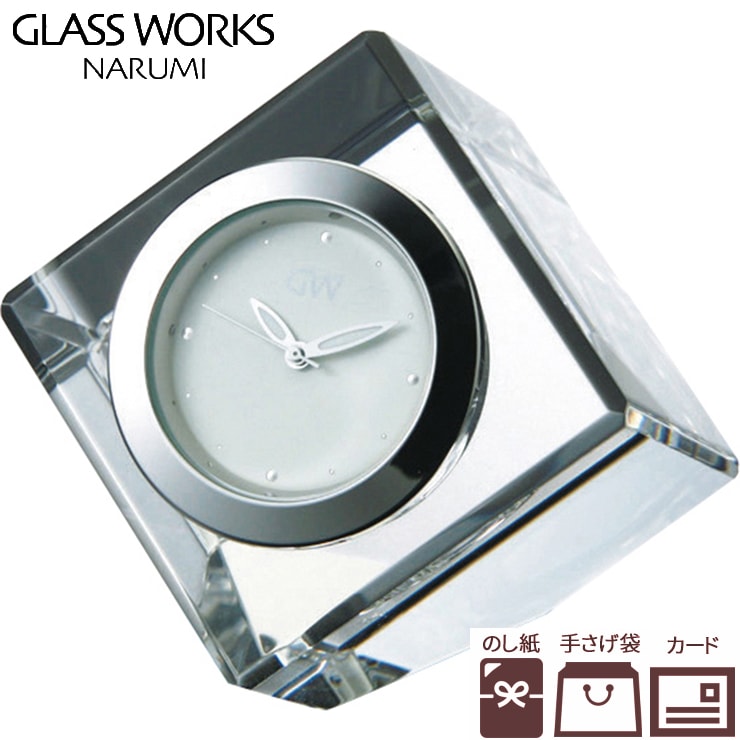 時計 クロック narumi」の人気商品一覧 | 安い商品を通販サイトから