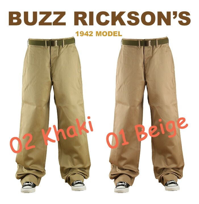 楽天市場】BUZZ RICKSON'S バズリクソンズ 1942年モデル チノパン
