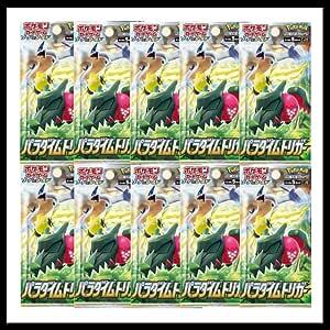 ポケモンカード バラ売り可能 状態A-】ハラバリーex RR (025/071