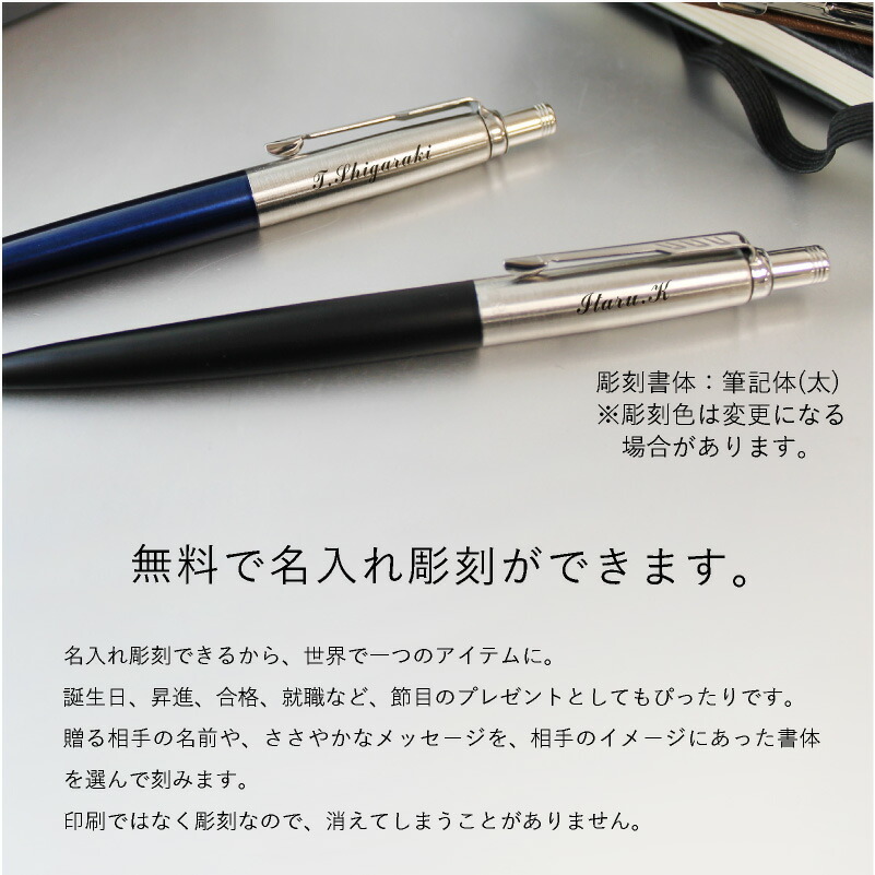 楽天市場】【名入れ対応】 PARKER パーカー ジョッター ペンシル
