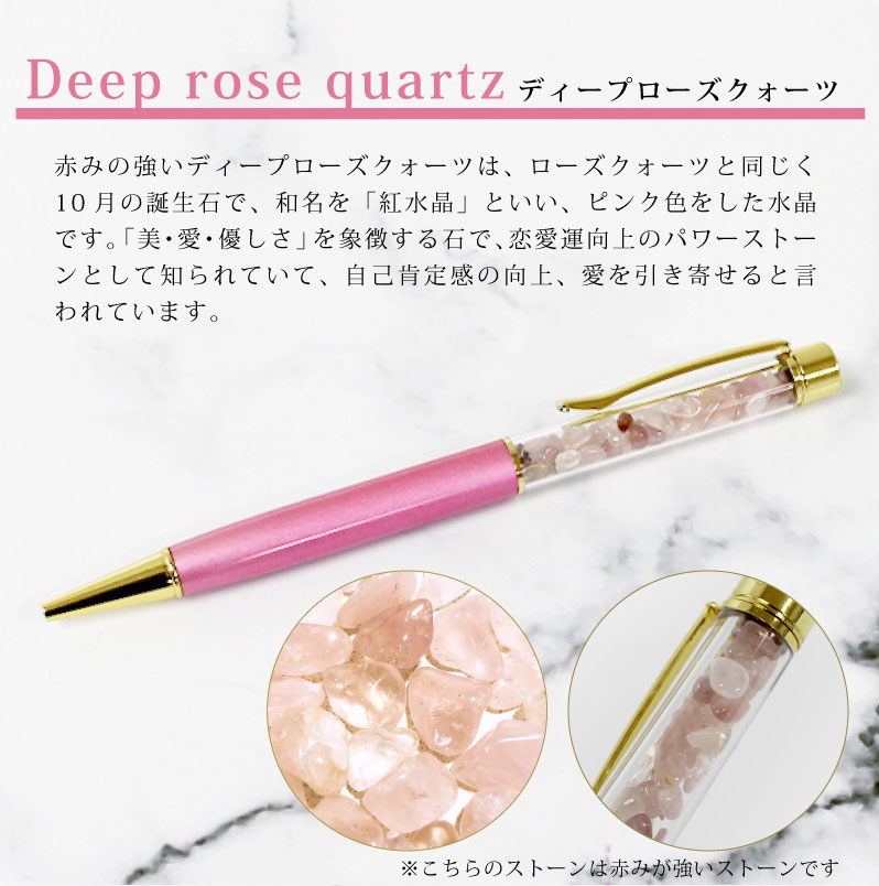 楽天市場】【名入れ対応/即日出荷】天然石ボールペン ジェット