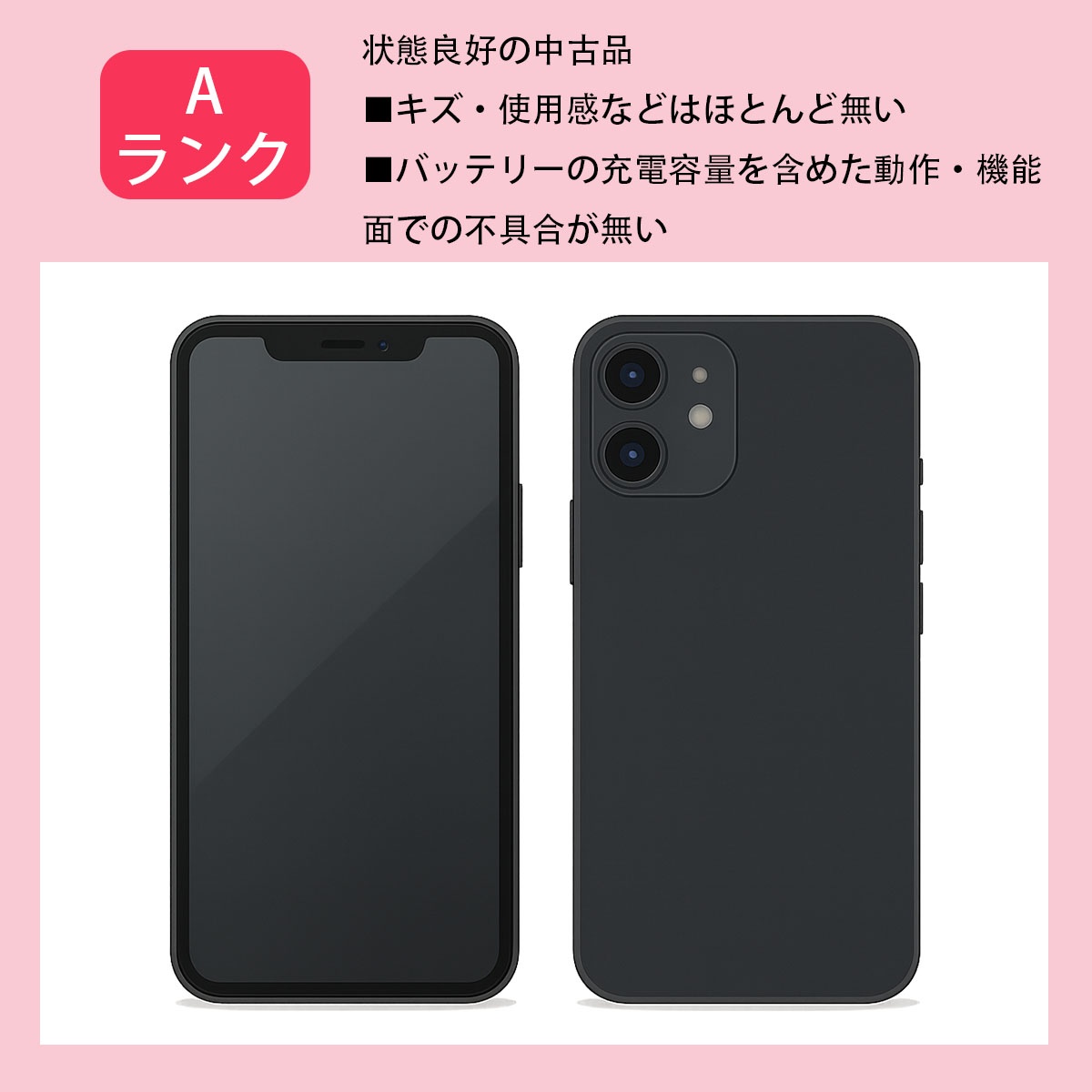 楽天市場】iPhone 11 64GB 128GB 256GB (PRODUCT)RED イエロー
