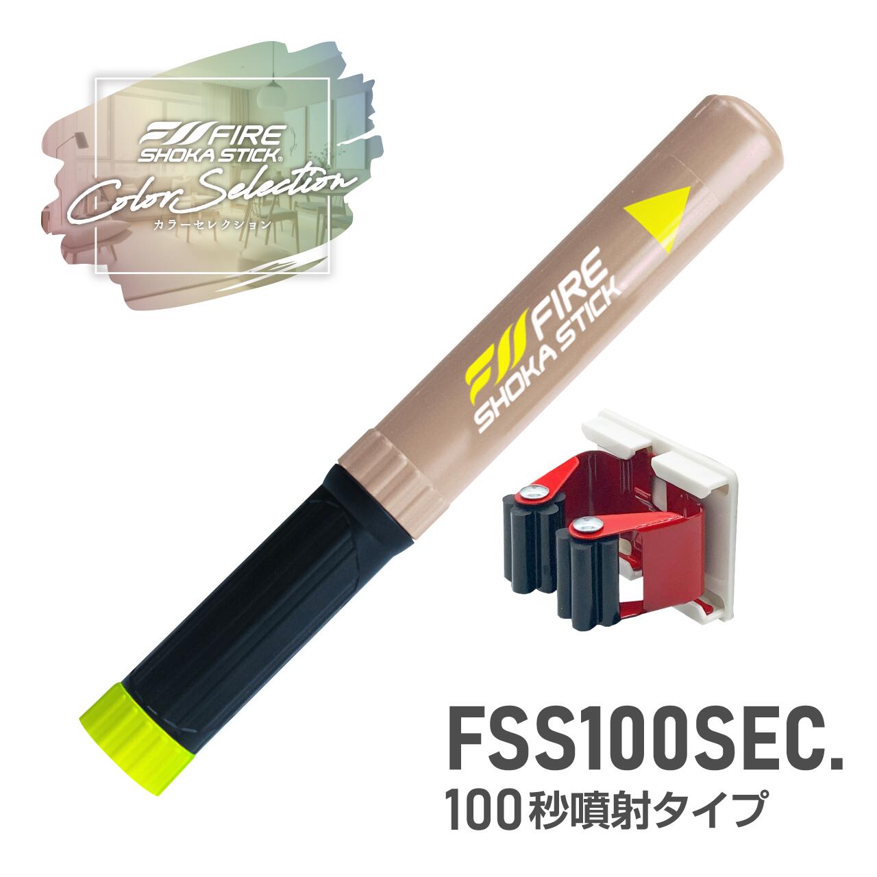 楽天市場】ZIP！DayDayで紹介【2025年11月製 使用期限15年】FIRE SHOKA