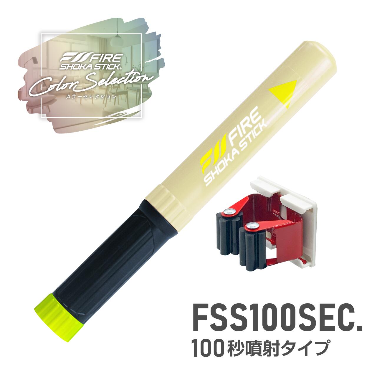 楽天市場】ZIP！DayDayで紹介【2025年11月製 使用期限15年】FIRE SHOKA