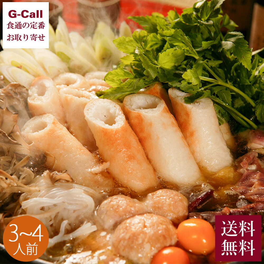 秋田限定きりたんぽキューピー159個セット 2026年最新】きりたんぽ