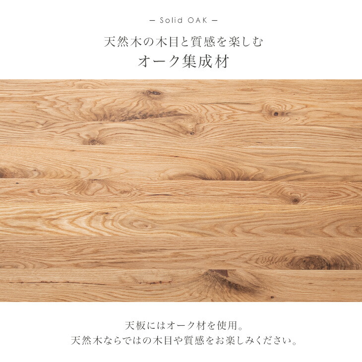楽天市場】ダイニングテーブル 単品 200 × 90 オーク無垢 6人掛け 突き