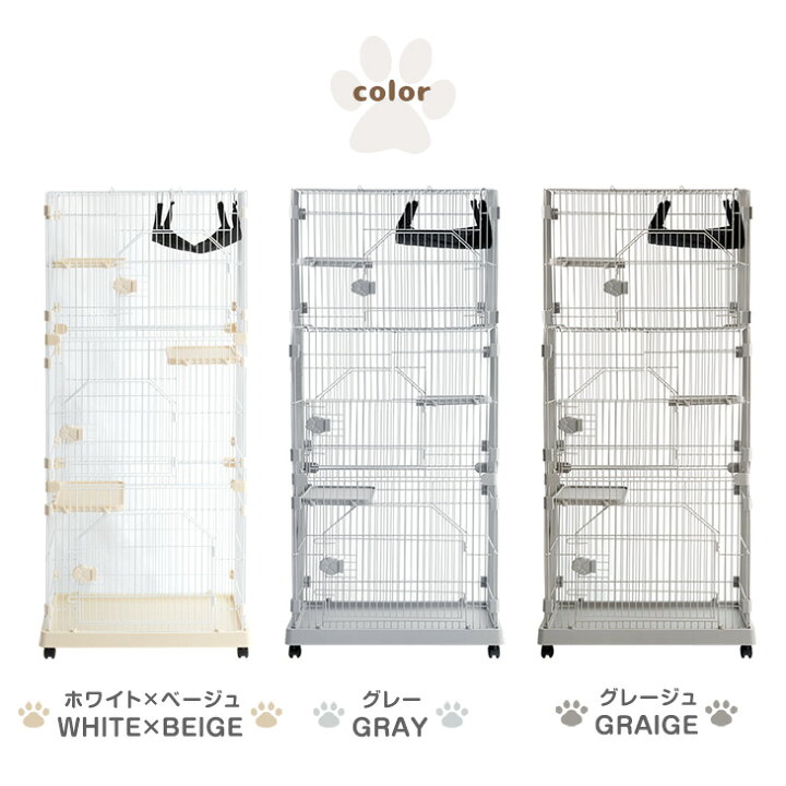 楽天市場】コンパクト キャットケージ 幅69/高さ153cm ハンモック付 3