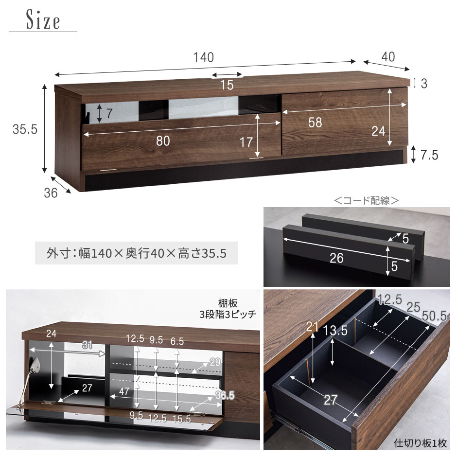 引取歓迎 ONDE 1400ローボード テレビ台 幅1400mm 引取歓迎 ONDE 1400
