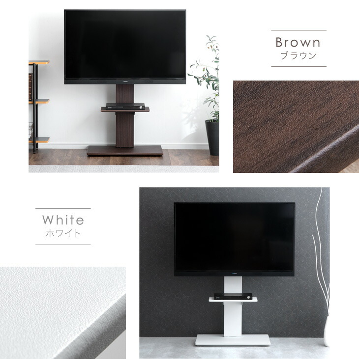 楽天市場】《震度7クリア》 隠しキャスター付き テレビスタンド 32〜77