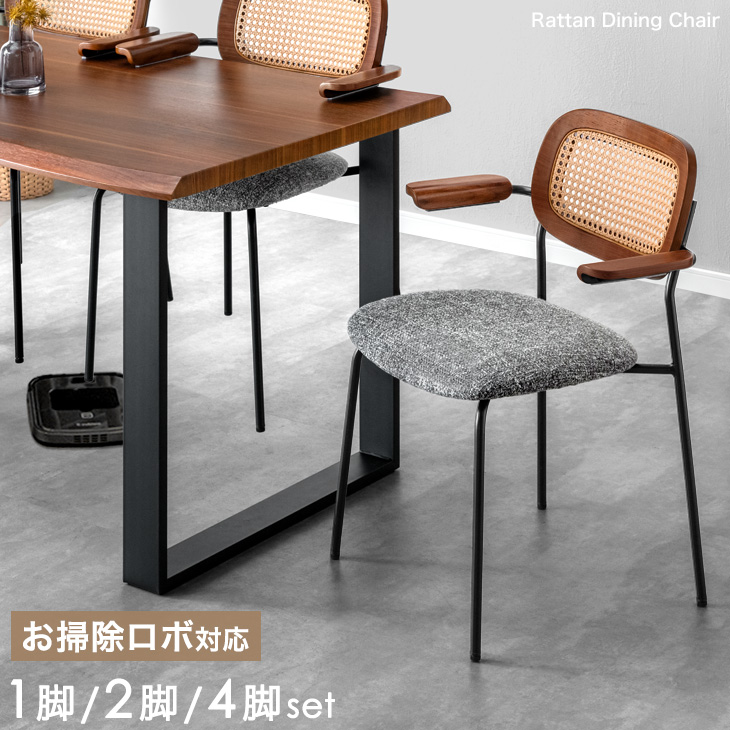 オルネコ アイアンレッグラタンチェア 古家具◾️籐ラタン座面×鉄脚