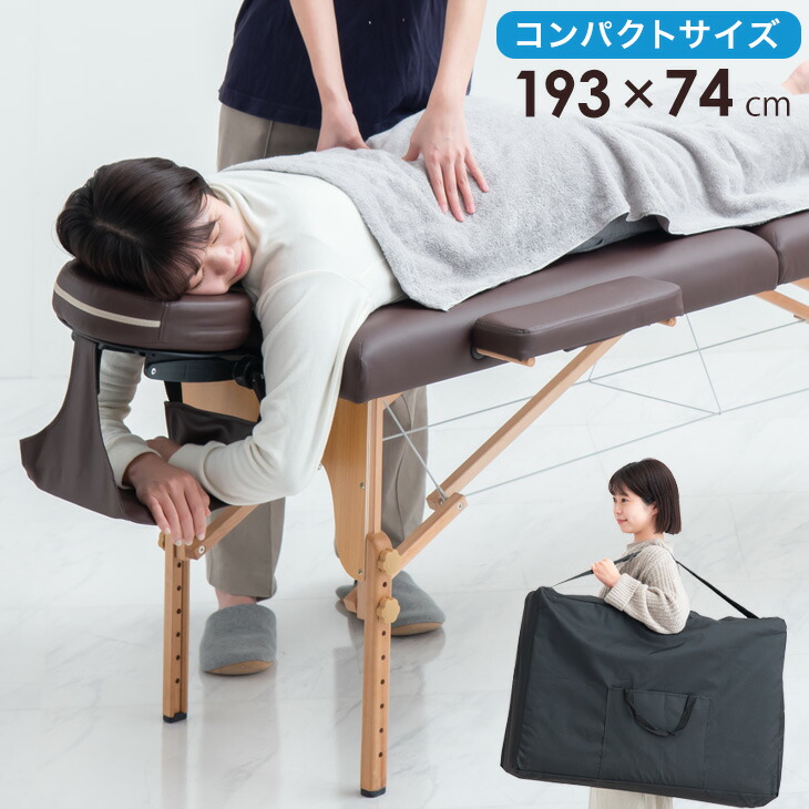 エステベッド 折りたたみ」の人気商品一覧 | 安い商品を通販サイトから