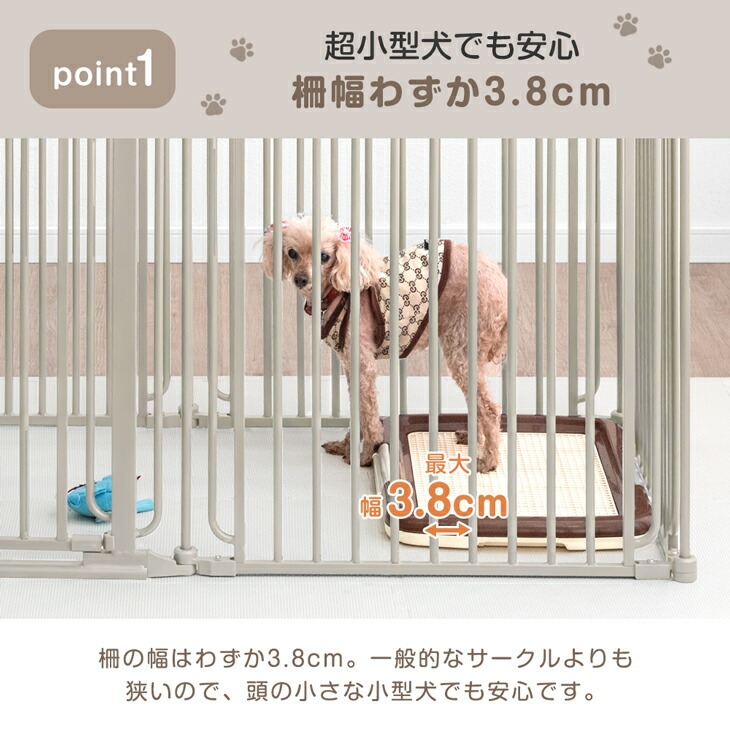 楽天市場】【脱走防止モデル】 小型犬も脱走しにくい ペットサークル 6