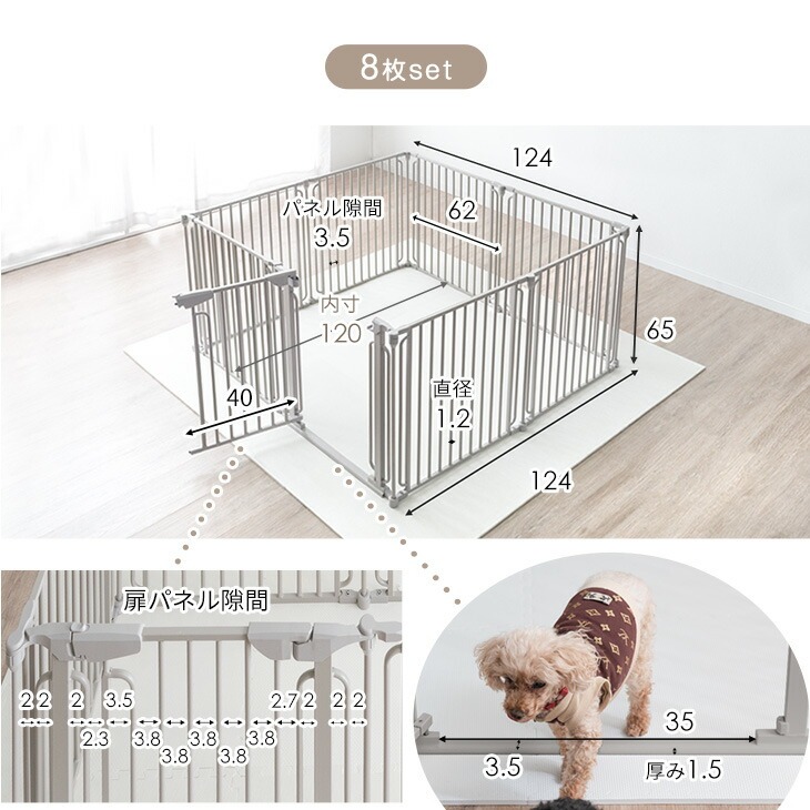 楽天市場】【脱走防止モデル】 小型犬も脱走しにくい ペットサークル 6