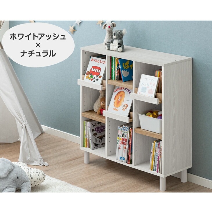 楽天市場】飾れる絵本ラック 幅90 [1台/2台セット] 絵本ラック 3段 絵