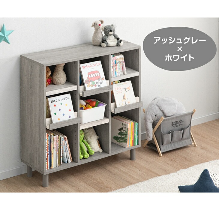 楽天市場】飾れる絵本ラック 幅90 [1台/2台セット] 絵本ラック 3段 絵