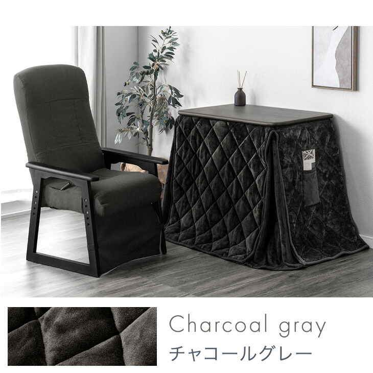 楽天市場】パーソナルこたつ ハイタイプ 一人用 3点セット お一人様