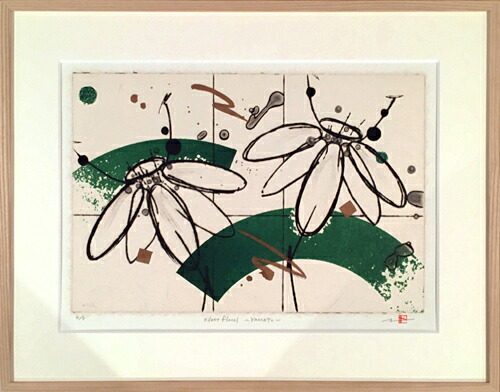 楽天市場】版画/ﾘﾄｸﾞﾗﾌ・ﾄﾞﾗｲﾎﾟｲﾝﾄ 鳴海伸一 silent floral〜YAMATO