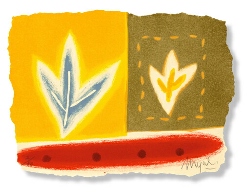 片山みやび　リトグラフ　まっ赤な帰り道 片山みやび リトグラフ まっ赤な帰り道｜Yahoo!フリマ（旧PayPayフリマ）